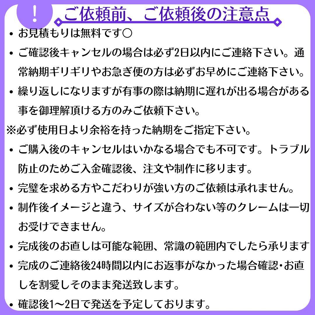 お見積もり専用ページ(#497)
