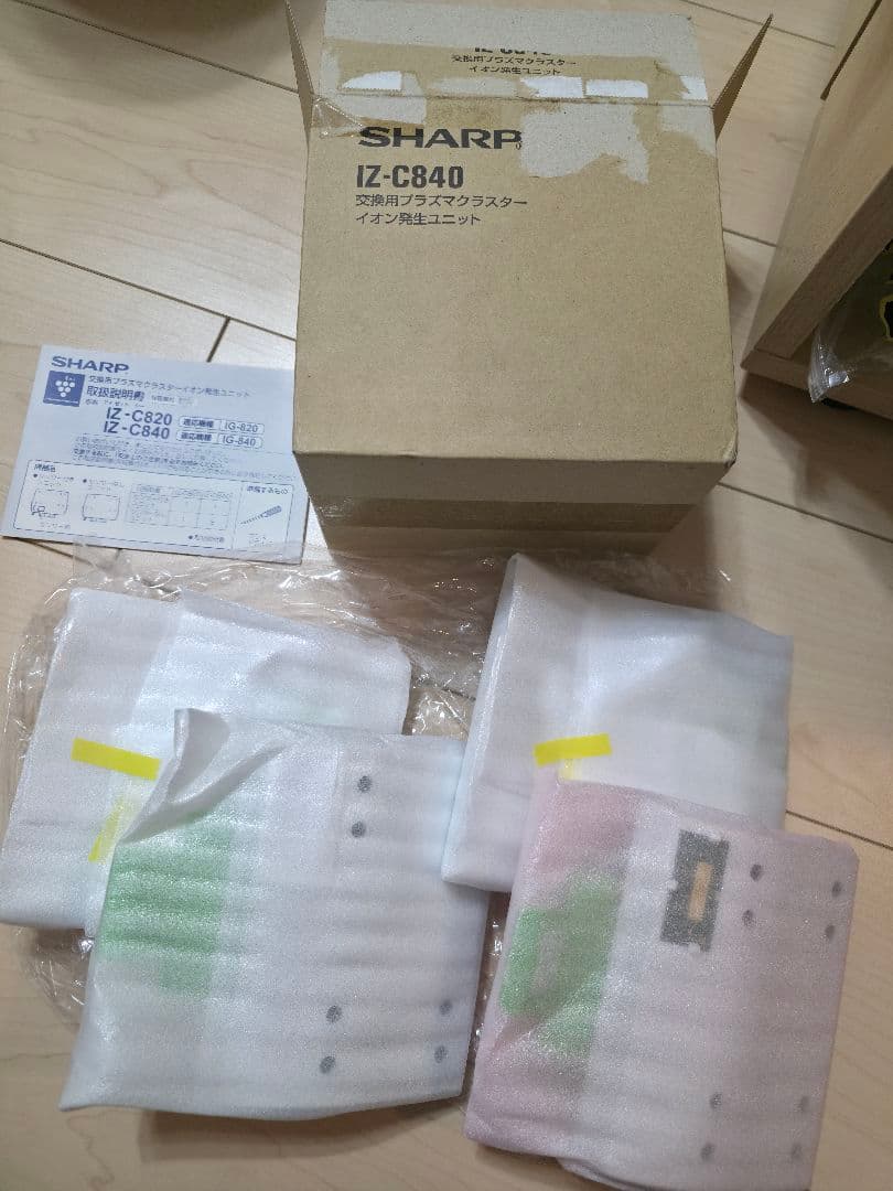 SHARP IZ-C840 イオン発生ユニット