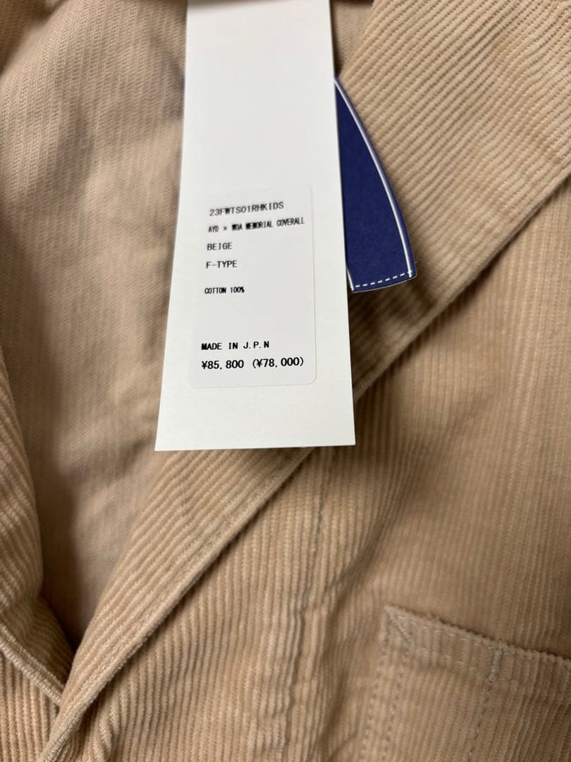 Are you different × West overalls カバーオール