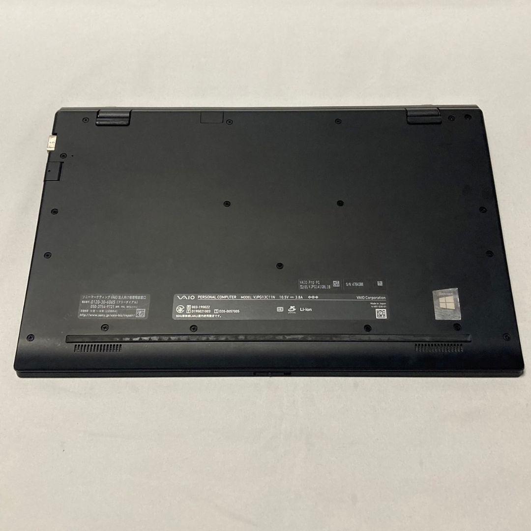 VAIO ProPG SSD256GB 2020年 パソコン PC