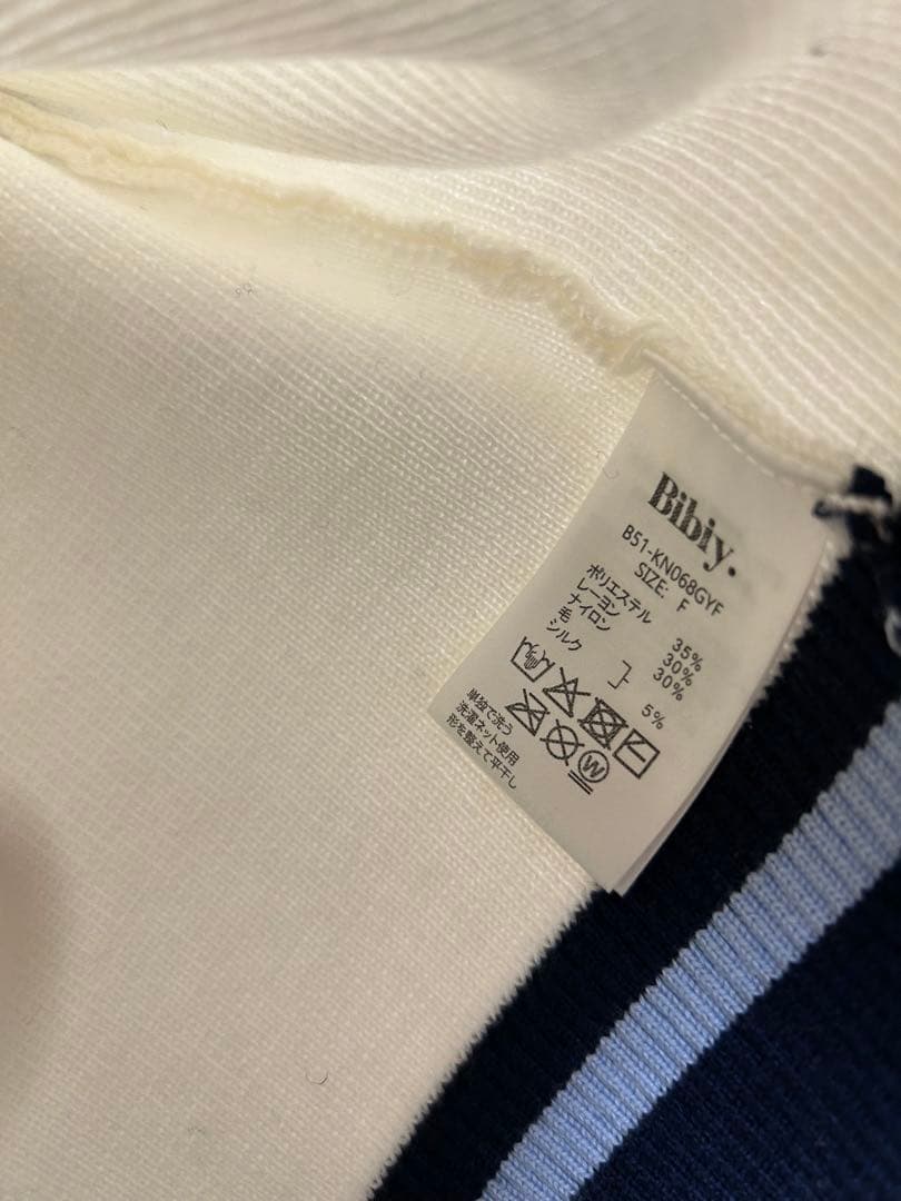 Bibiy B. CLUB TIE CARDIGAN ホワイト