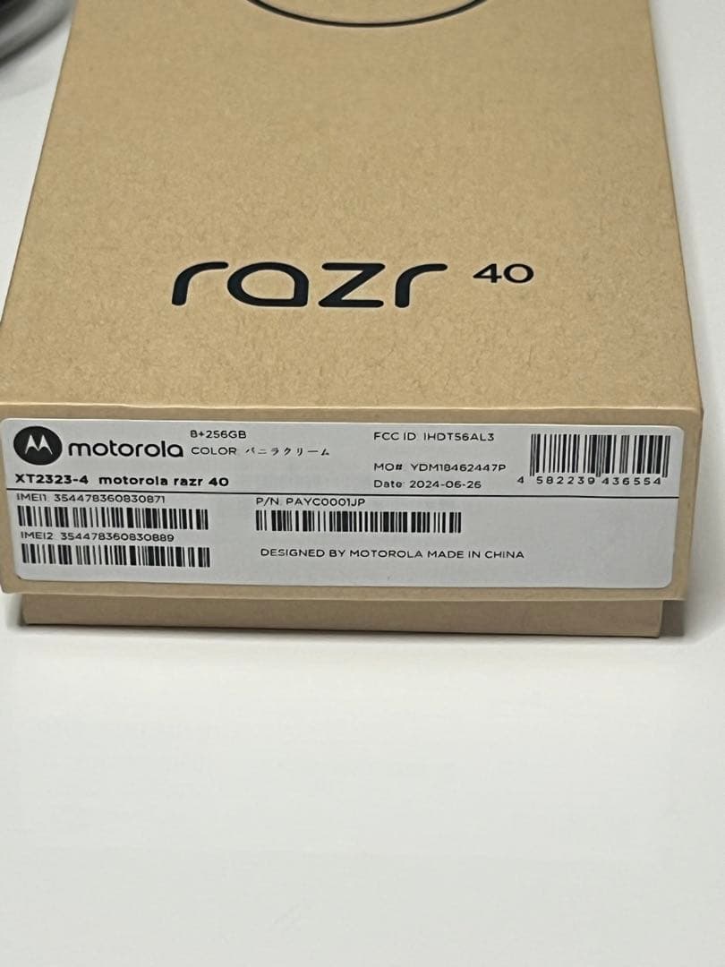 motorola razr 40 本体 未使用 256Gb