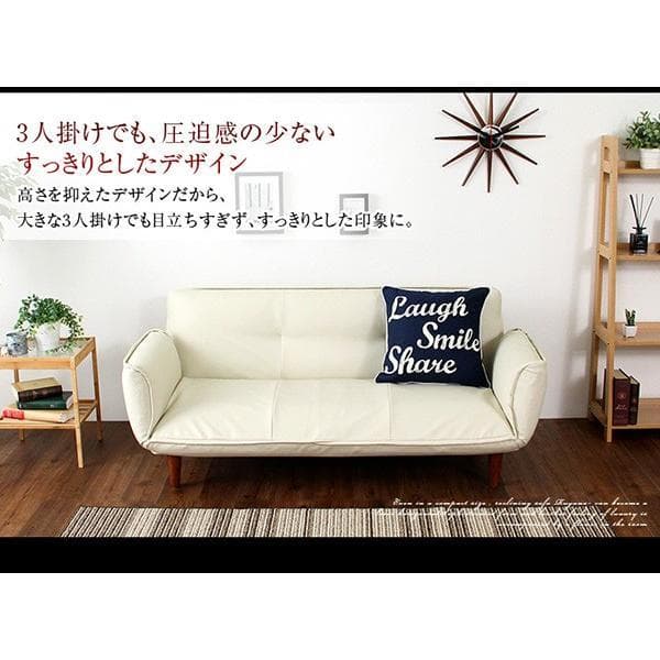 最安値！新品！送料込み！ソファー 3人掛け レザーソファ 【アイボリー】