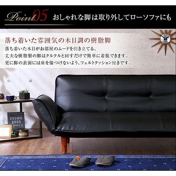 最安値！新品！送料込み！ソファー 3人掛け レザーソファ 【アイボリー】