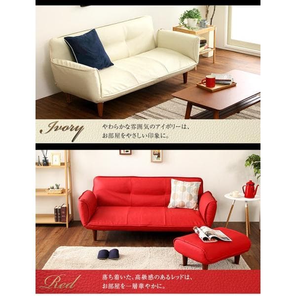 最安値！新品！送料込み！ソファー 3人掛け レザーソファ 【アイボリー】