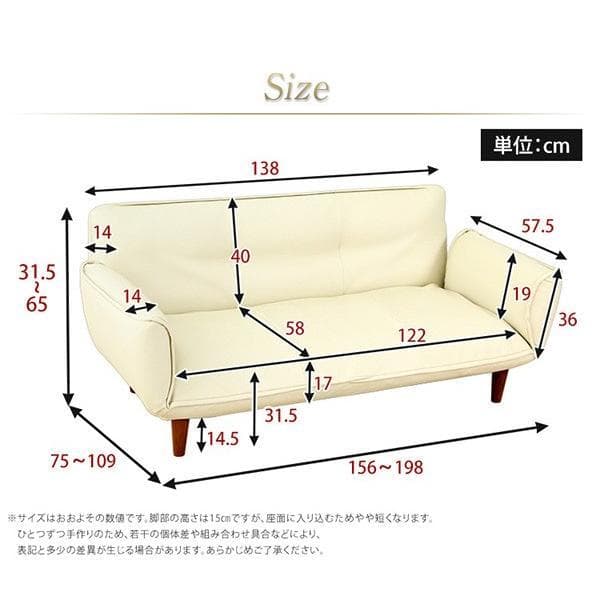 最安値！新品！送料込み！ソファー 3人掛け レザーソファ 【アイボリー】