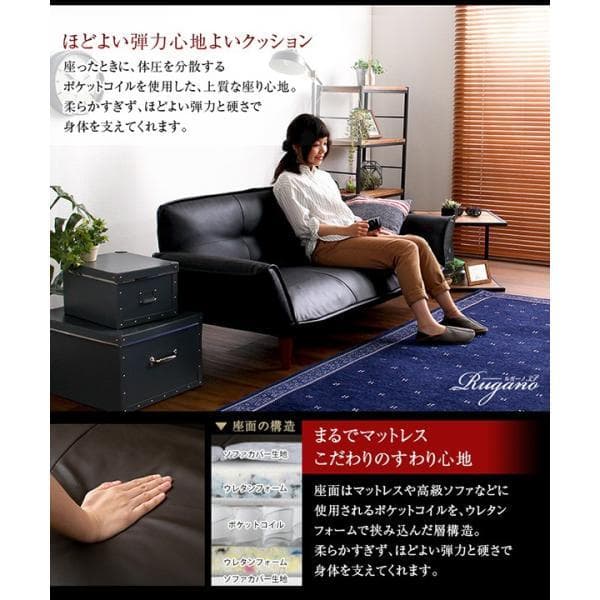 最安値！新品！送料込み！ソファー 3人掛け レザーソファ 【アイボリー】