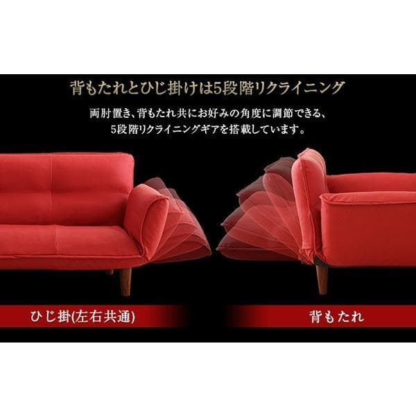 最安値！新品！送料込み！ソファー 3人掛け レザーソファ 【アイボリー】