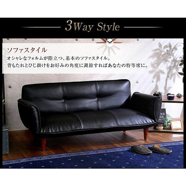 最安値！新品！送料込み！ソファー 3人掛け レザーソファ 【アイボリー】