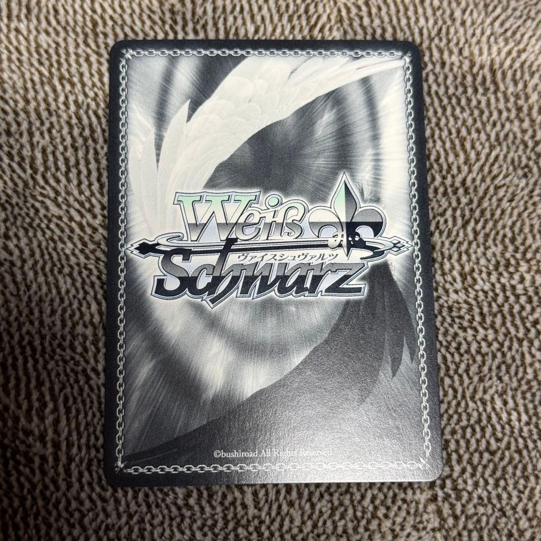 いっぱいの祝福 桐谷遥 SSP プロセカ ヴァイス 3枚セット