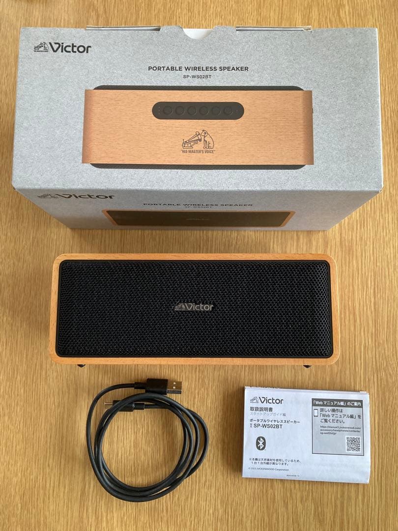 ビクター ポータブルワイヤレススピーカー SP-WS02BT