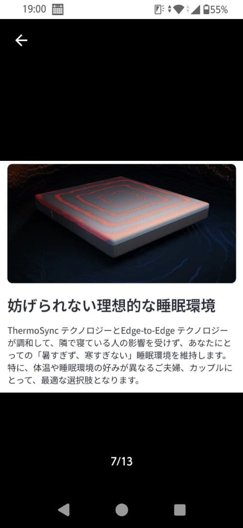 全国送料無料！エマ・スリープ エマ・プレミアム V2 シングル