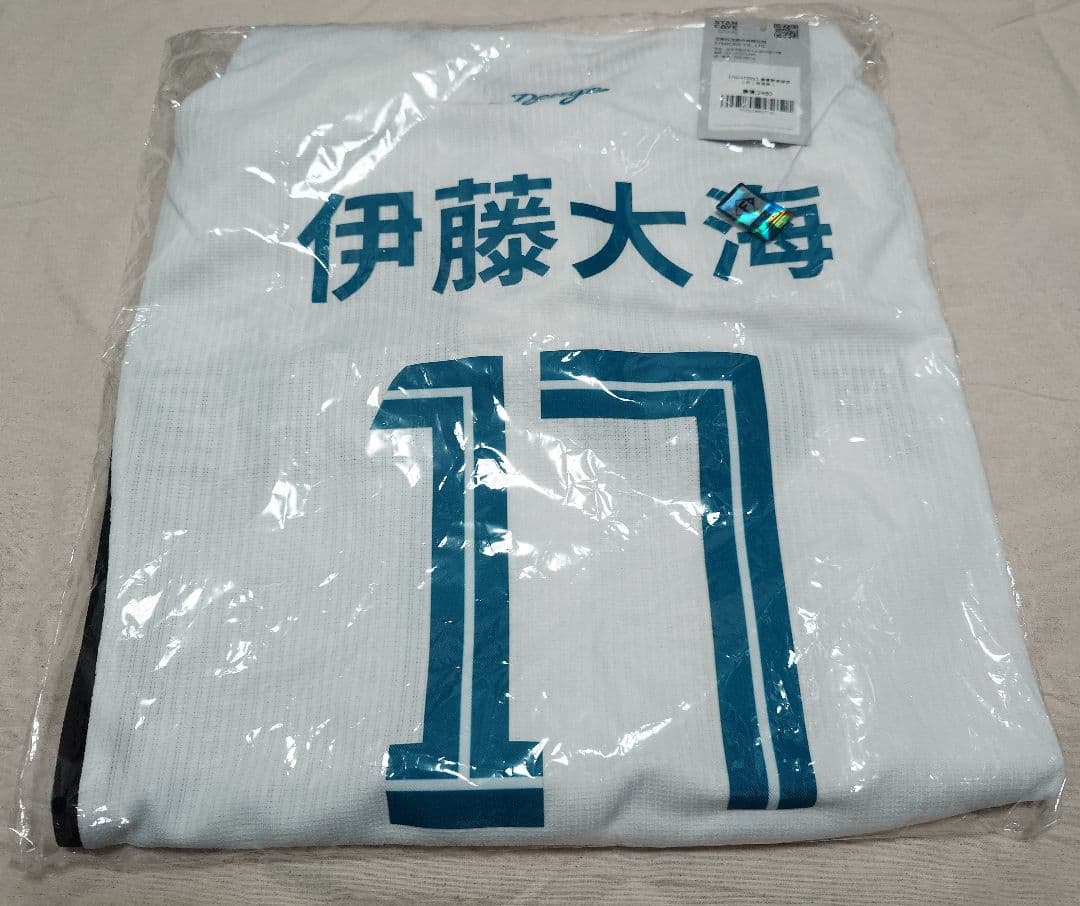 北海道日本ハムファイターズ　伊藤大海　ユニフォーム　台北ドーム　台湾　新品未使用