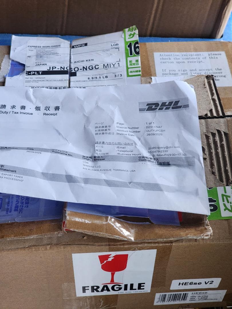 【新品未使用】HIFIMAN HE6SE V2