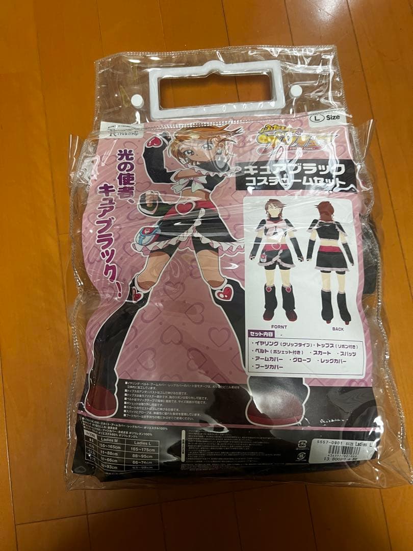 COSPA製 ふたりはプリキュア キュアブラック コスプレ衣装