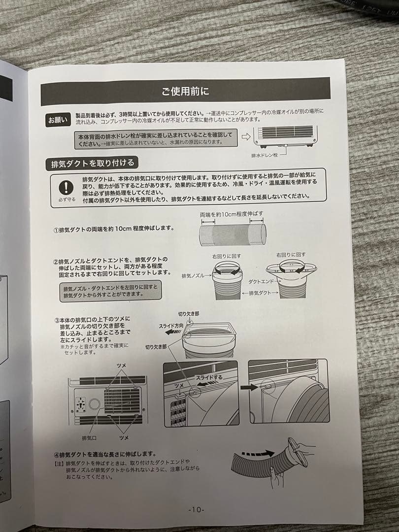 ビックカメラ オリジナルベーシック OB-PA26A S1194