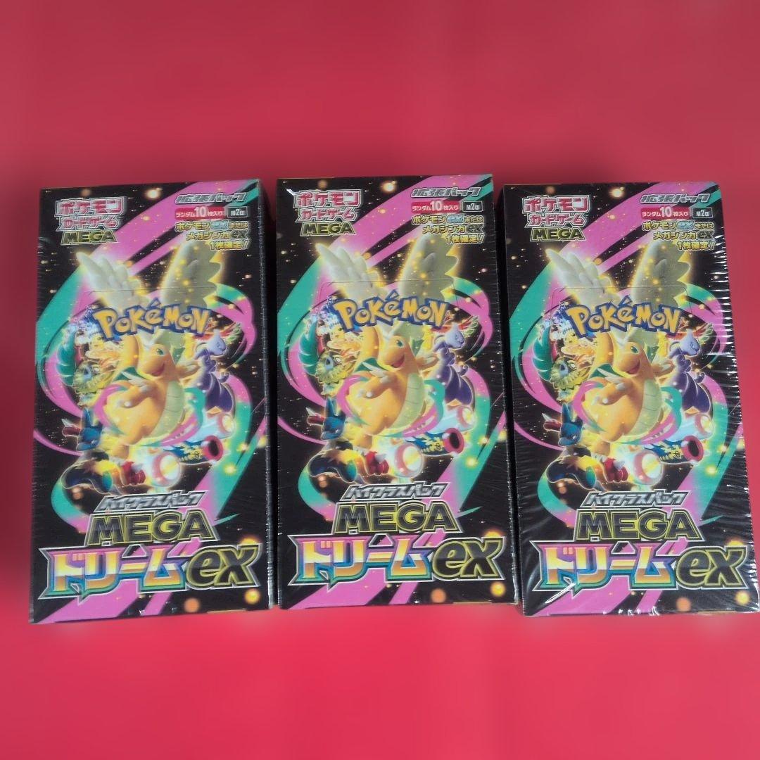 ポケモンカードゲーム メガドリームEX 3箱