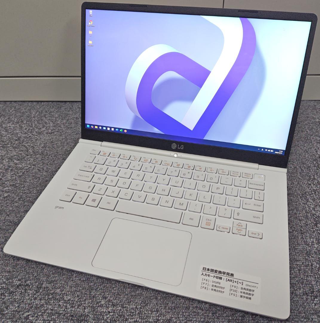 ★交渉成立★ LGgram 14 core i5 NVMeSSD メモリ16GB
