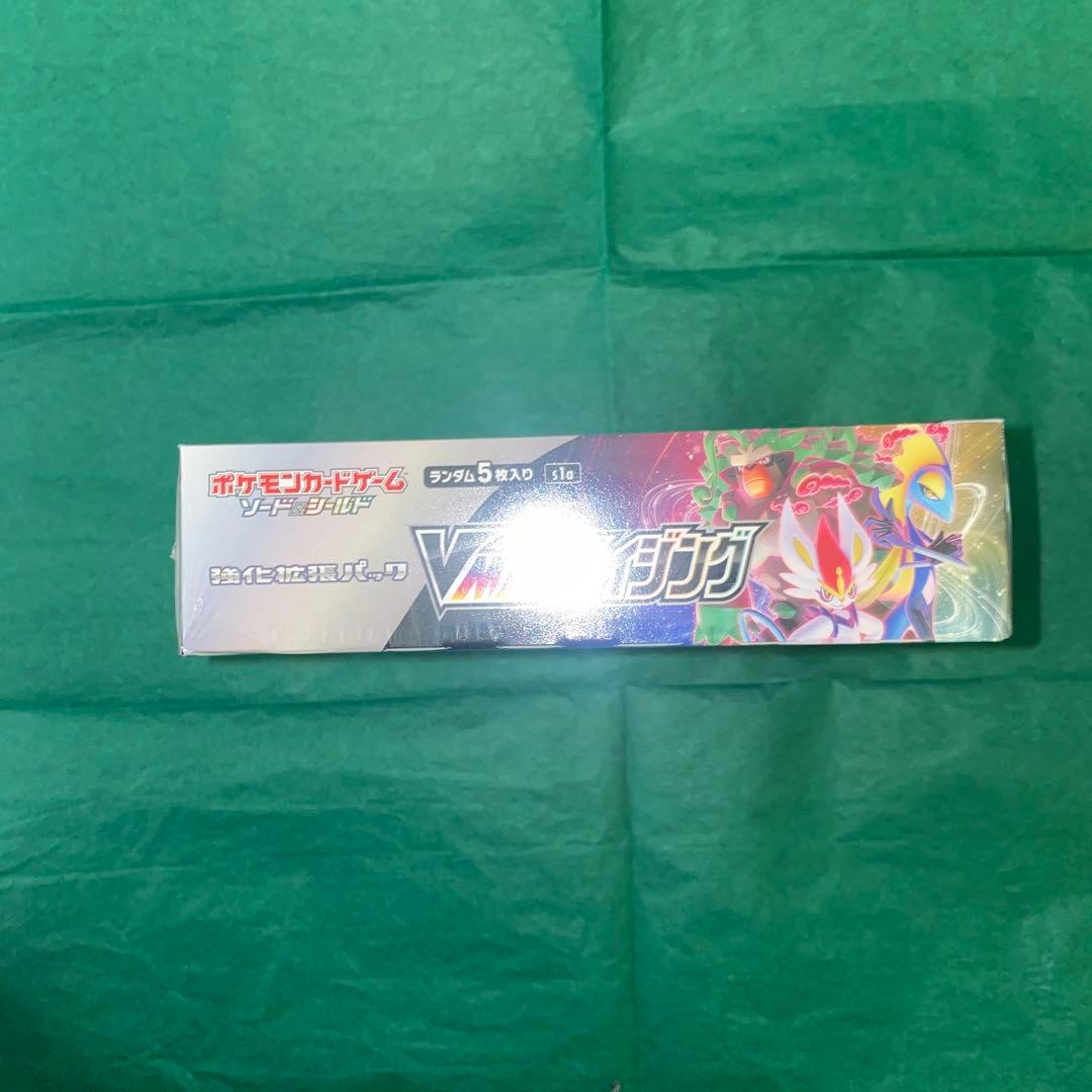 ポケモンカード　VMAXライジング BOX シュリンク付き　GMP