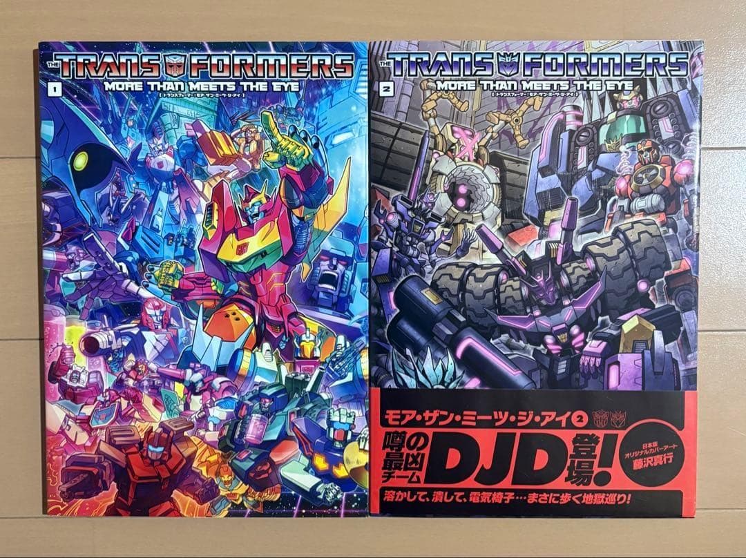トランスフォーマー:モア・ザン・ミーツ・ジ・アイ 1、2巻セット