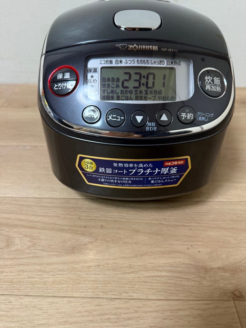 ZOJIRUSHI NP-RT05 圧力IH 2024年製　動作確認済み