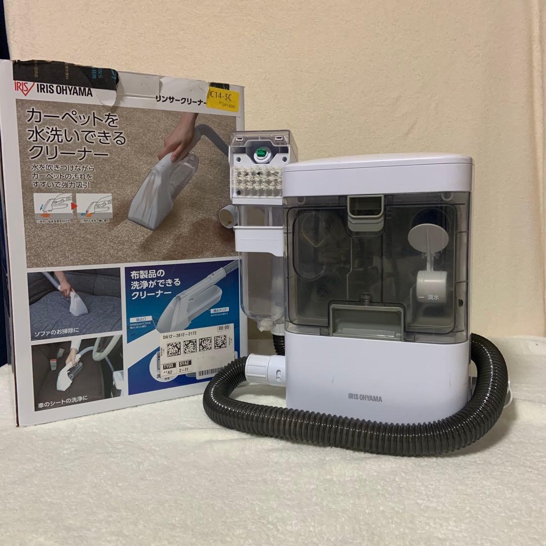 IRIS OHYAMA リンサークリーナー