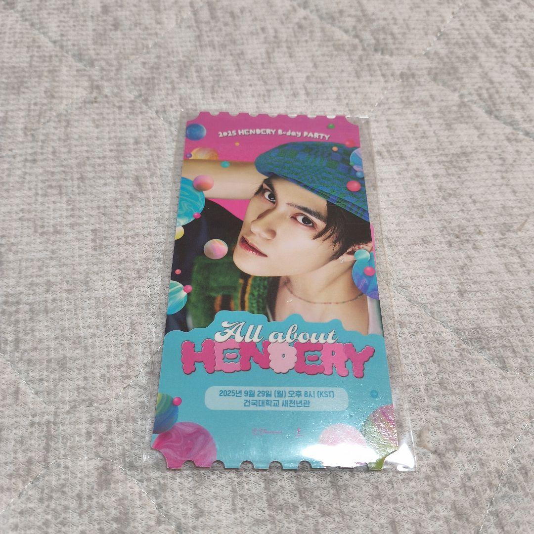 ヘンドリーセンパ特典トレカ指輪セット