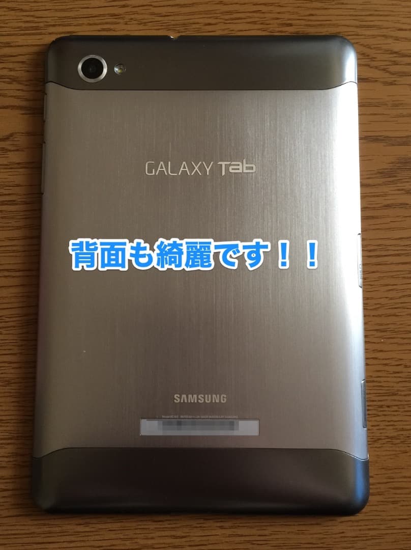 Androidタブレット本体 SAMSUNG GALAXY Tab 7.7 Plus SC 01E 7.7