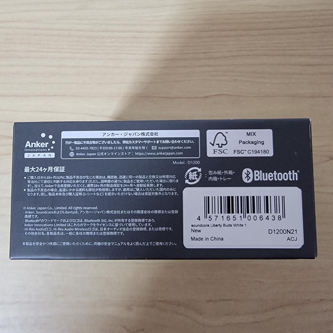 【ほぼ新品】Anker Soundcore Liberty Buds