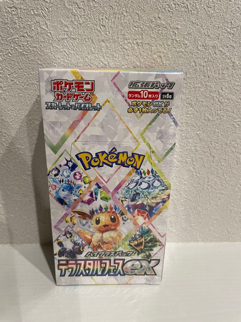 ポケモンカードゲーム テラスタルフェスex 1BOX
