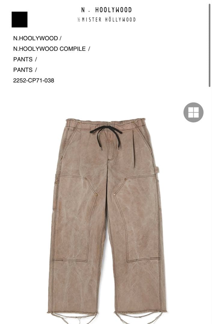 N. HOOLYWOOD 2252-CP71-038 ベージュパンツ 36