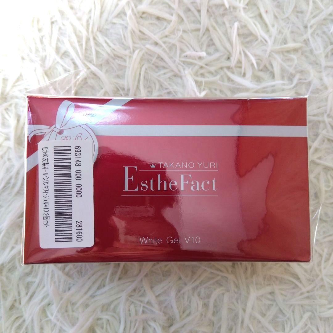 未開封✨️エステファクトホワイトジェルV100×2個セット
