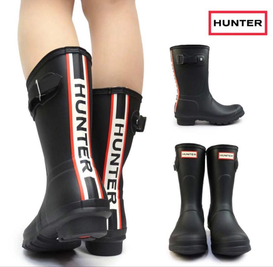 美品！ HUNTER ブラック 長靴 トリカラー ロゴ ショート 24 24.5