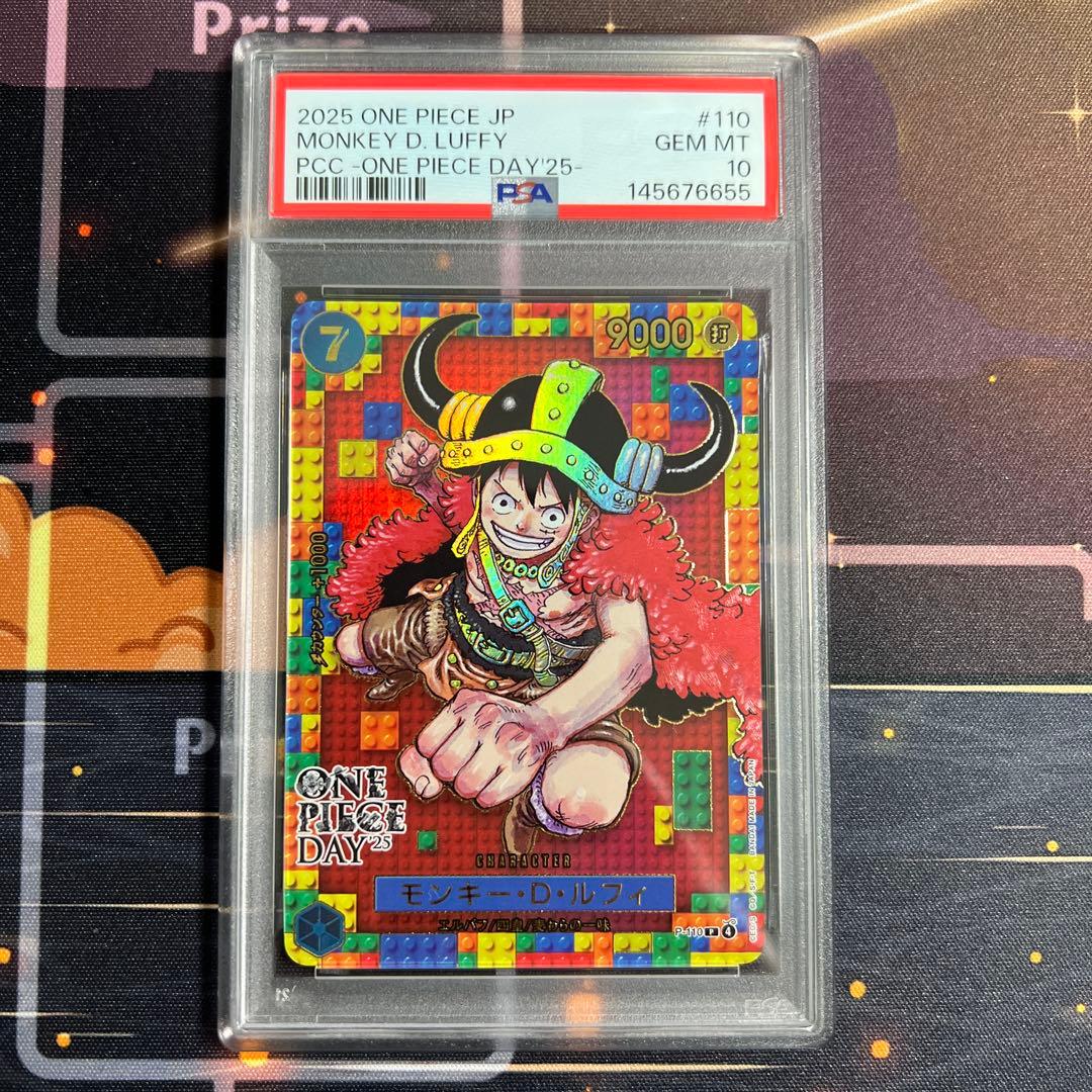 PSA10 ワンピースデイ25モンキー・D・ルフィ　プレミアムカードコレクション