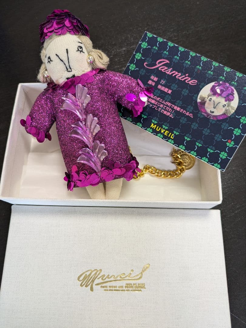 MUVEIL Jasmine チャーム 紫