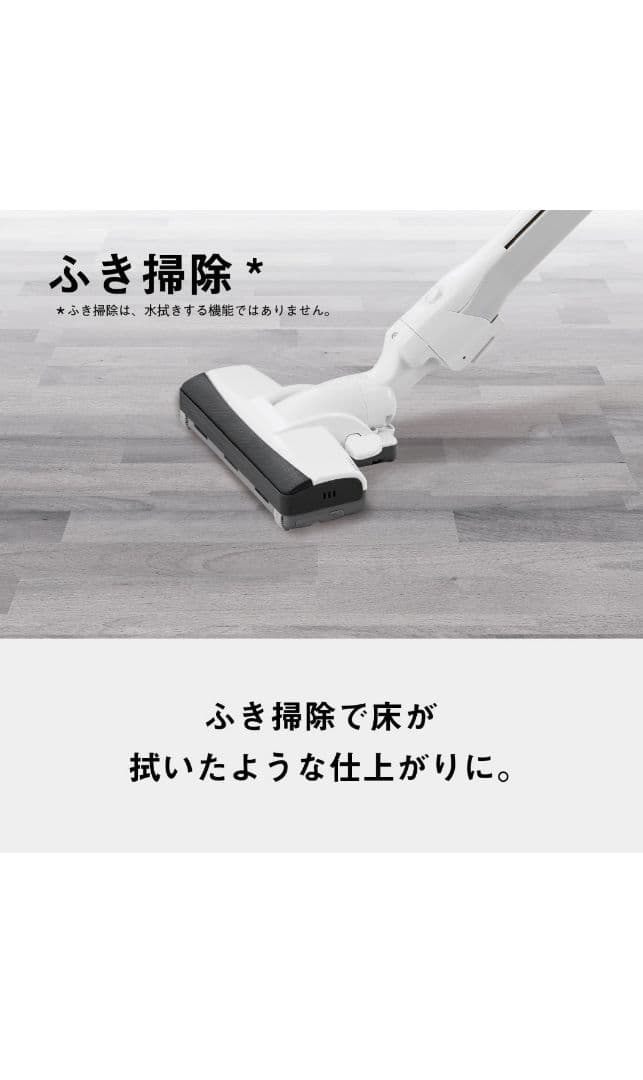 Panasonic MC-PJ23G-C 掃除機 本体