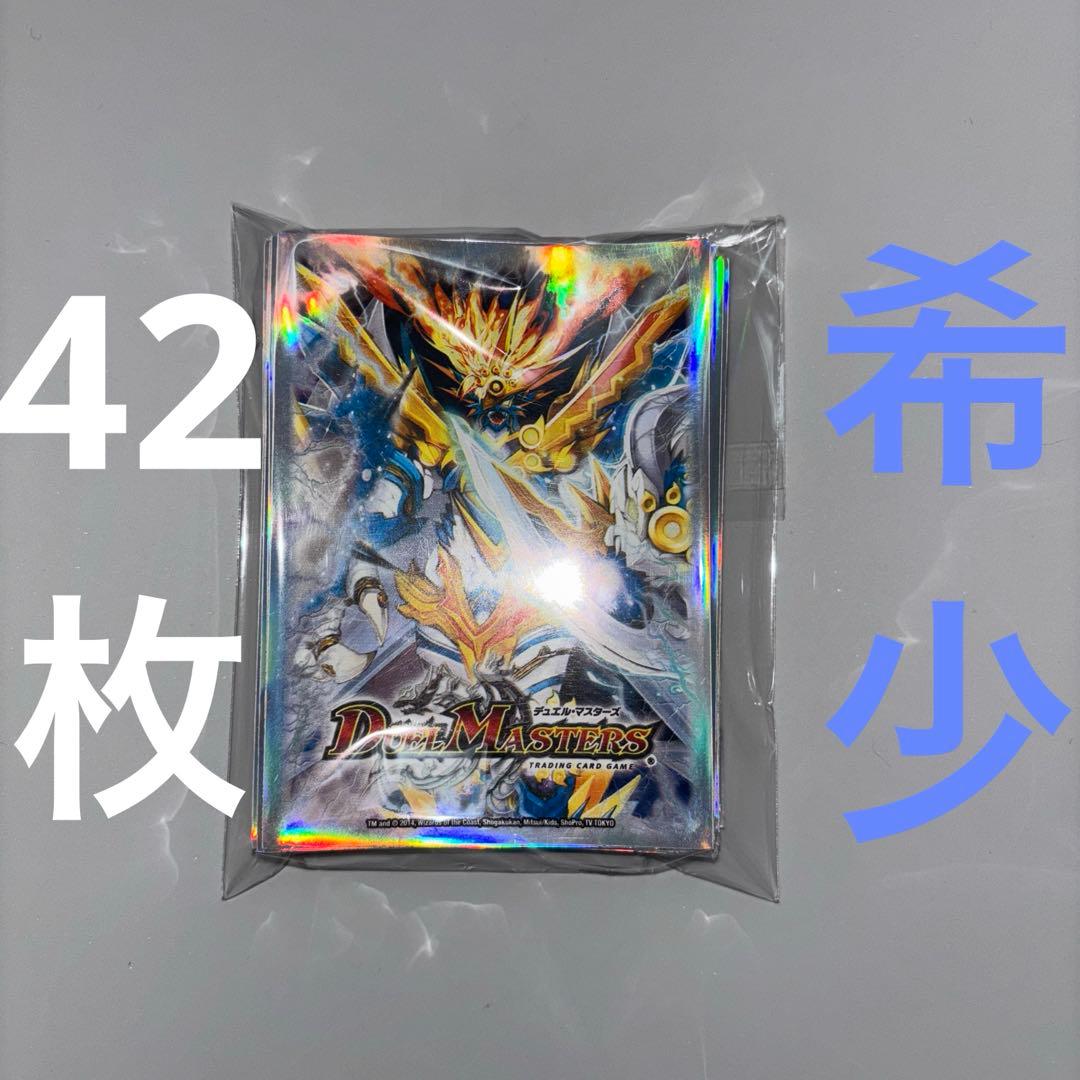 龍解ガイギンガVer. スリーブ　カードプロテクト　公式　42枚