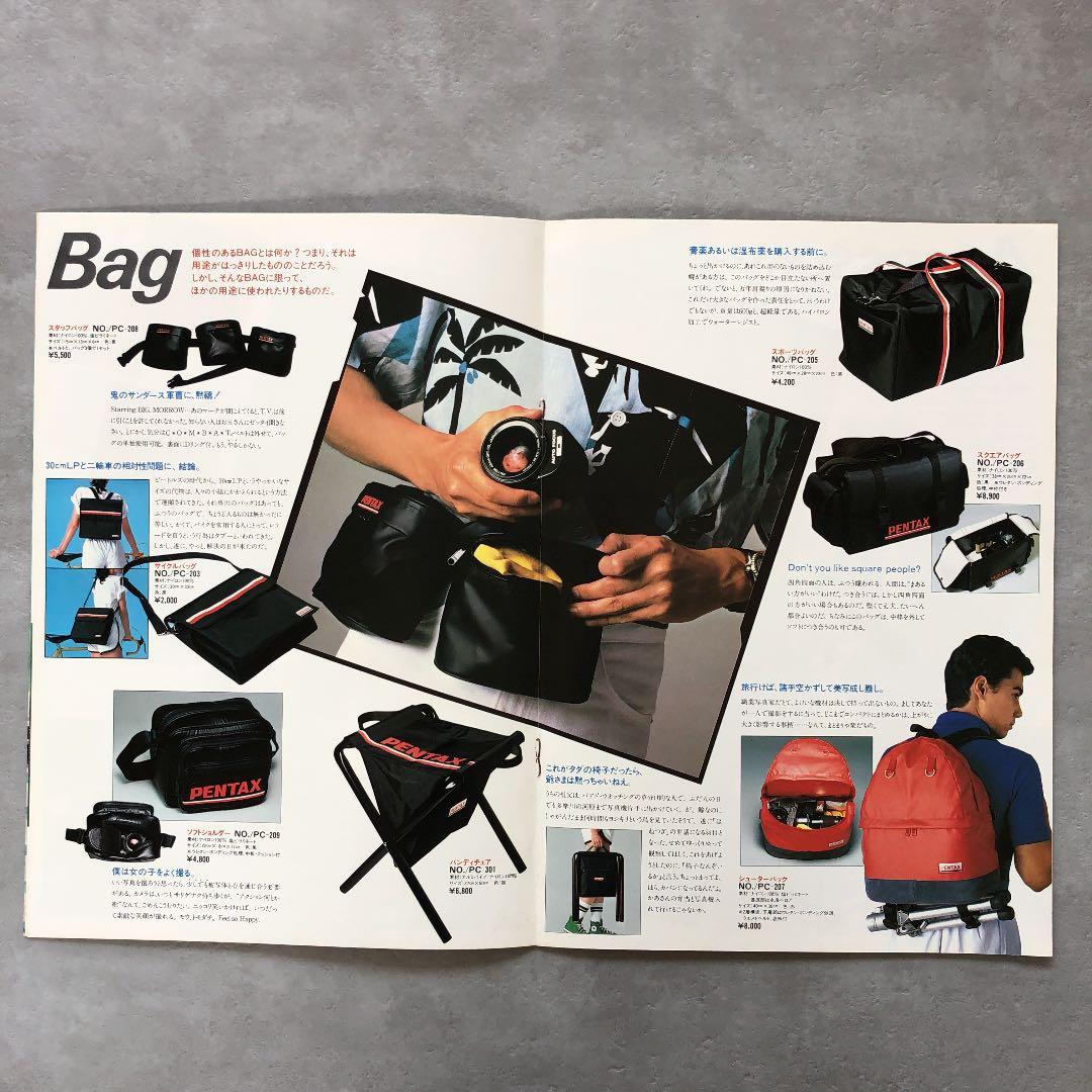 ペンタックス　オリジナルグッズ　総合カタログ　1982年　B