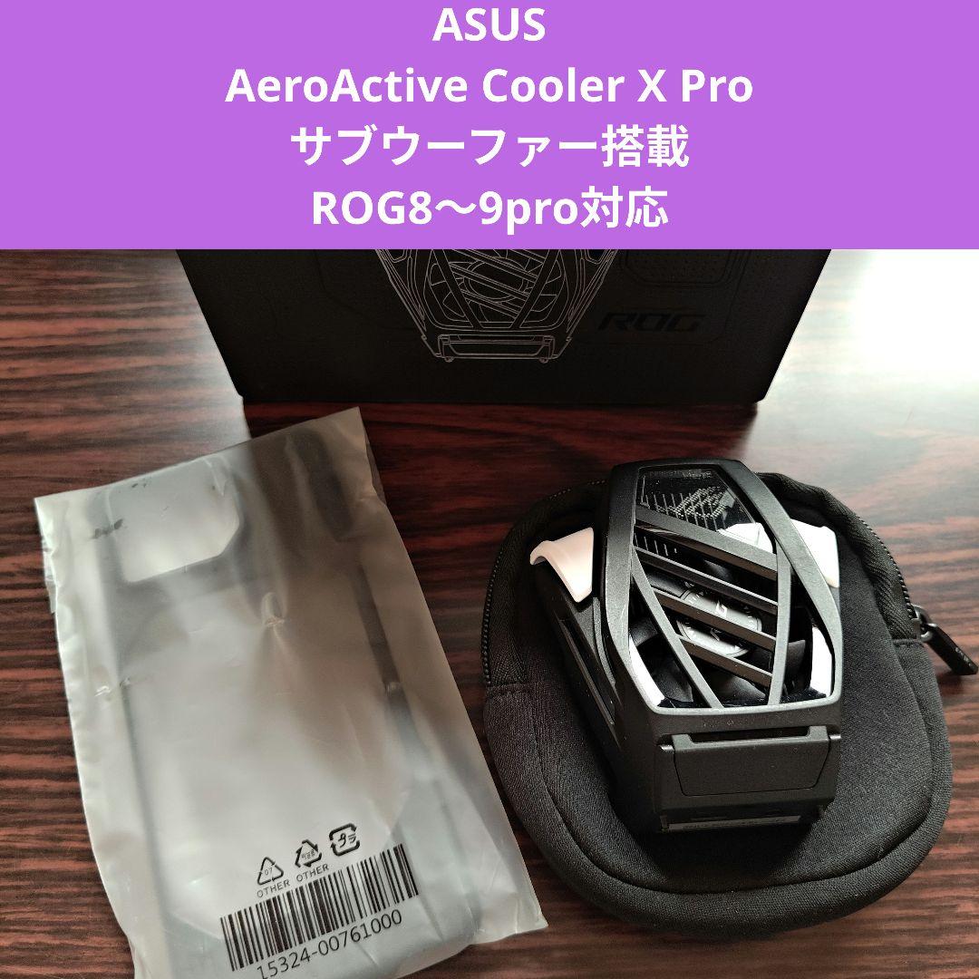 [生産終了品] ROG AeroActive Cooler X Pro