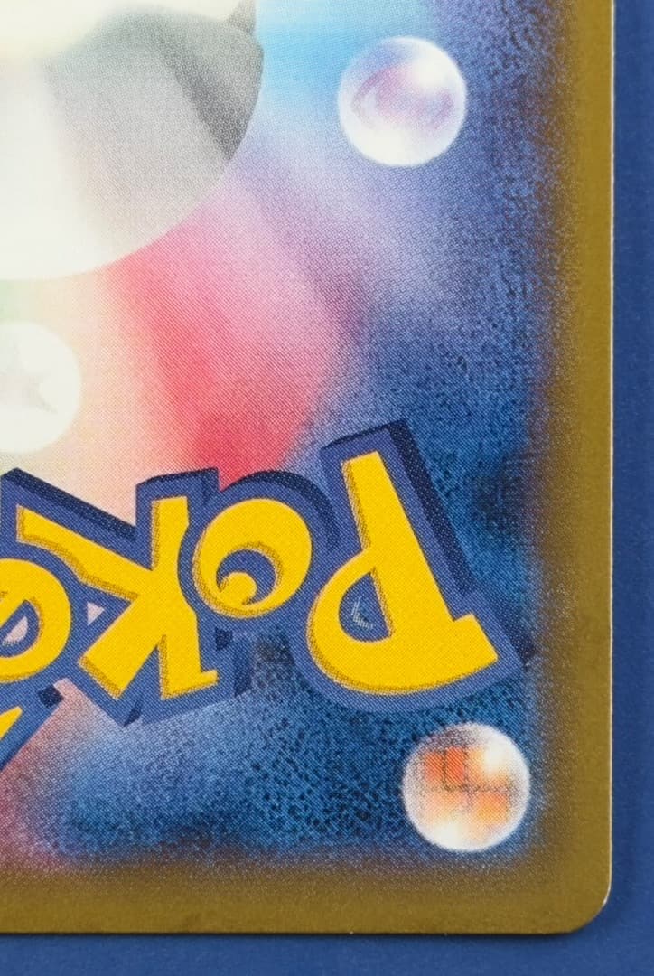 MゲンガーEX RR XY4 ファントムゲート 034/088 1ST ED