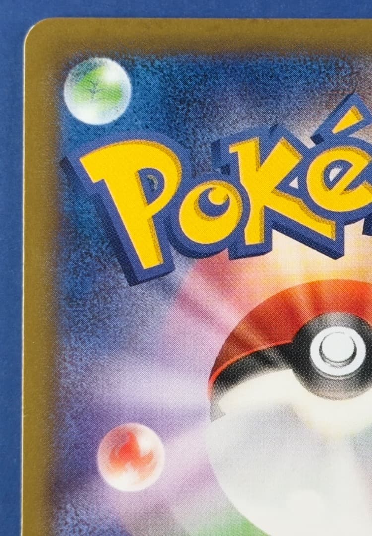 MゲンガーEX RR XY4 ファントムゲート 034/088 1ST ED