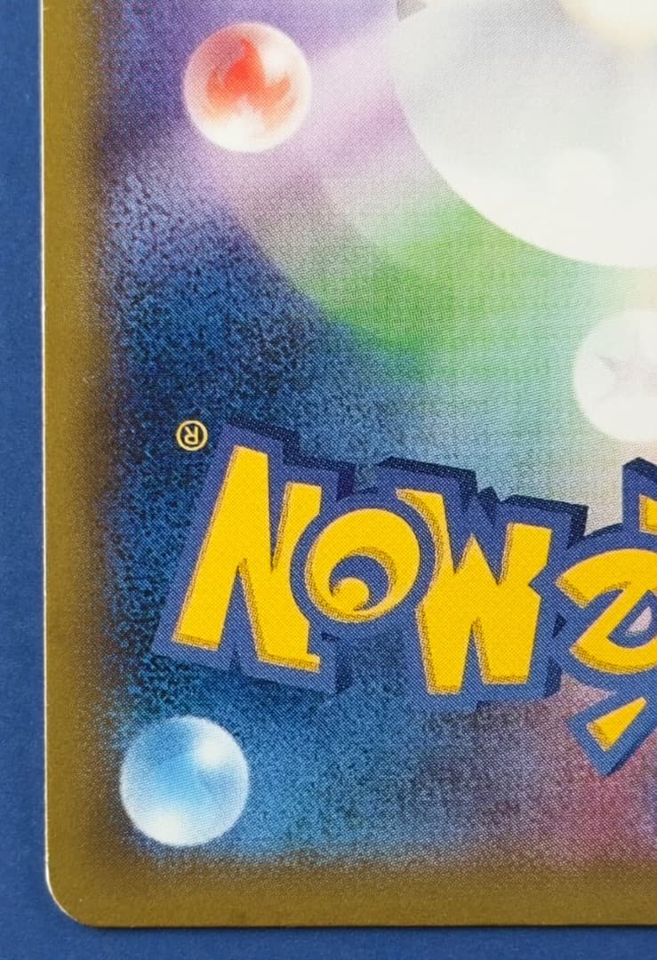 MゲンガーEX RR XY4 ファントムゲート 034/088 1ST ED