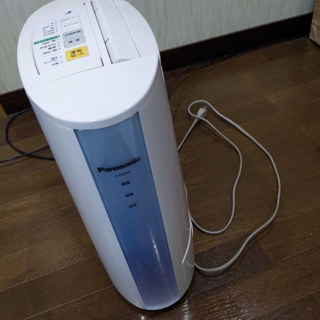 【ジャンク品・使用不可】衣類除湿乾機Panasonic F-YZF60