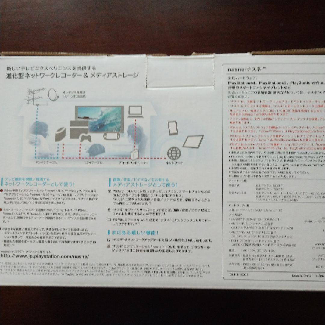 その他 SONY NASNE CECH-ZNR2J 118