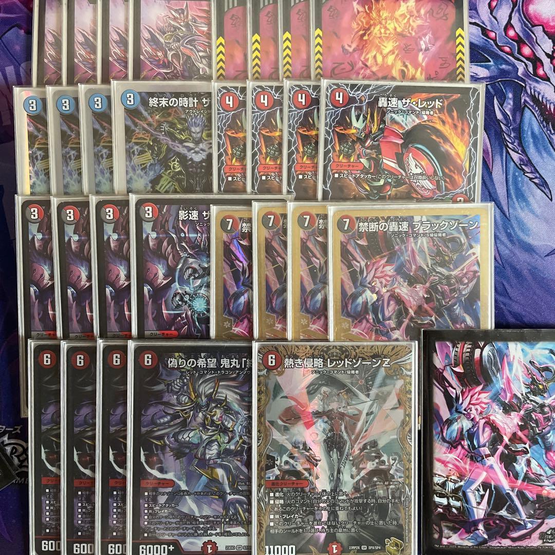 赤黒バイク パーツ