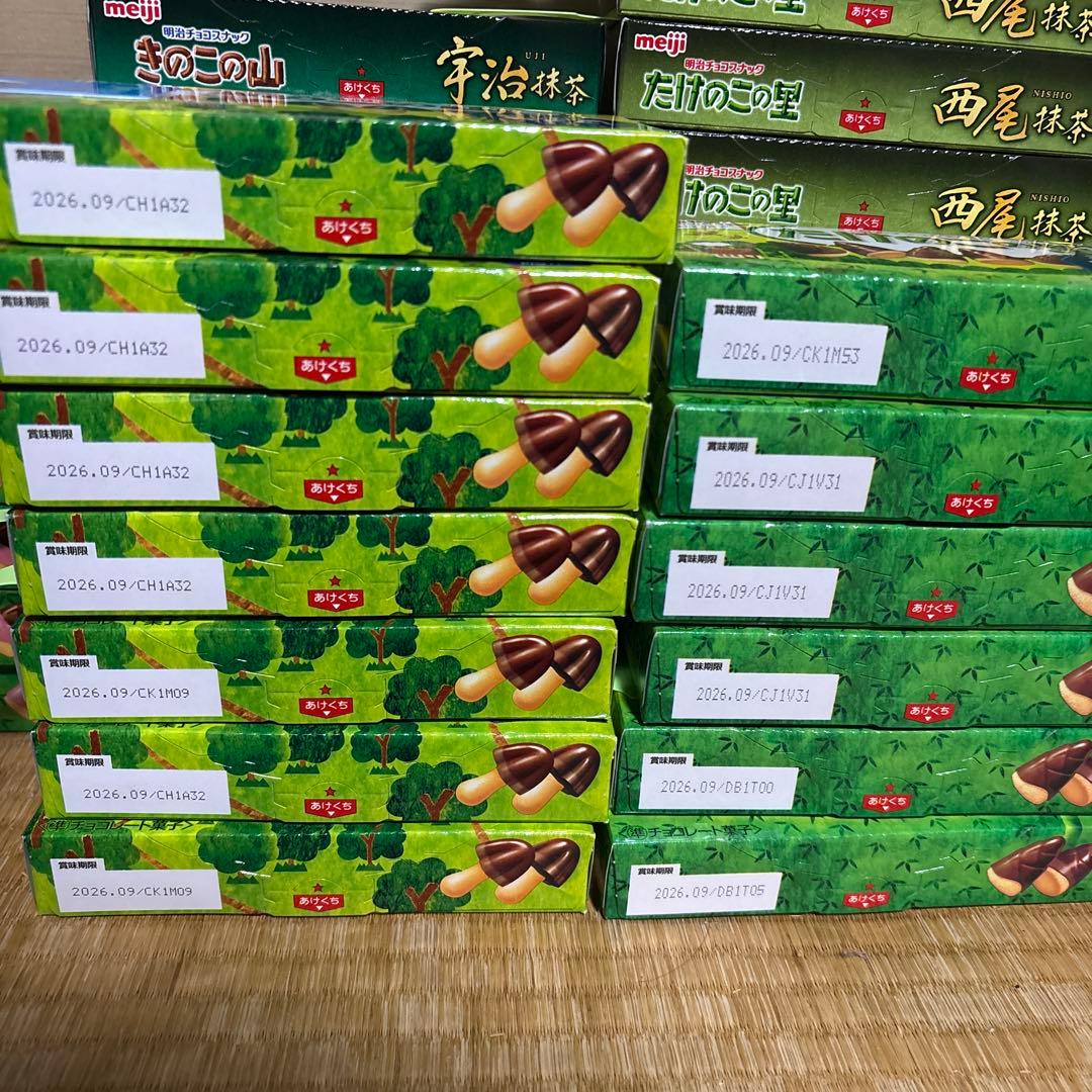 きのこの山 たけのこの里 大量まとめ売り お菓子詰め合わせ 88点