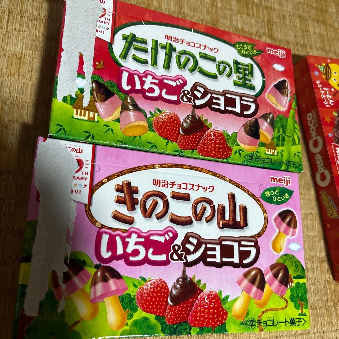 きのこの山 たけのこの里 大量まとめ売り お菓子詰め合わせ 88点