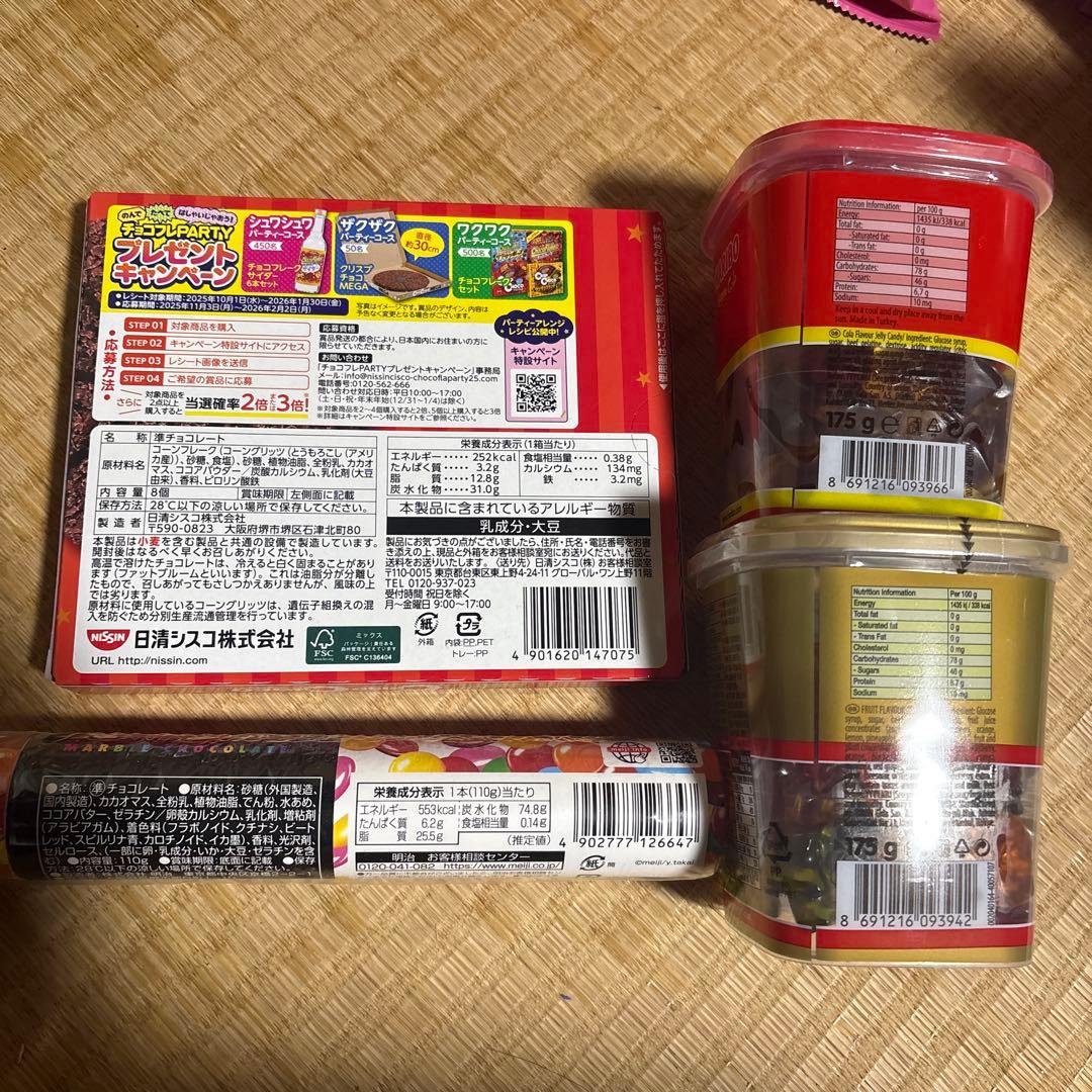 きのこの山 たけのこの里 大量まとめ売り お菓子詰め合わせ 88点