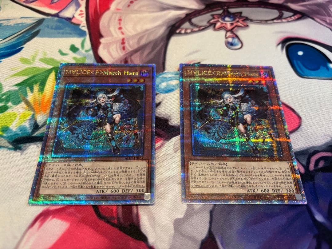 M∀LICE <P>March Hare 25th 2枚