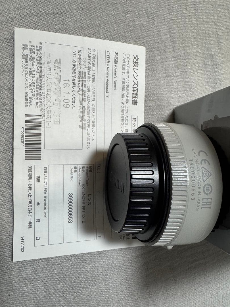 【極美品】Canon エクステンダー EF1.4X III Extender